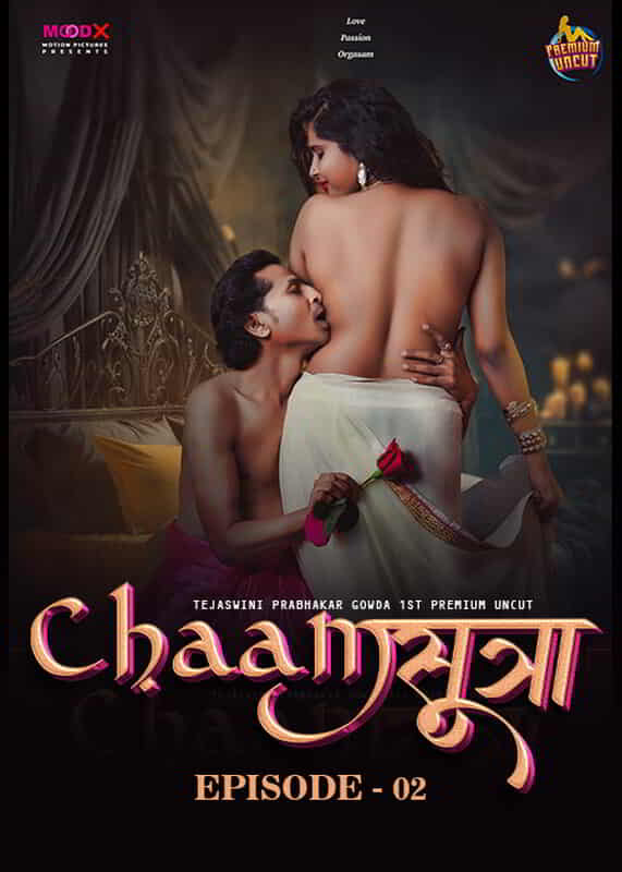 ChaamSutra 2024 S01 E02 MoodX Web Series Watch Online